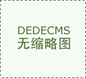 聚焦金砖｜巴西农业部长酒店卫浴