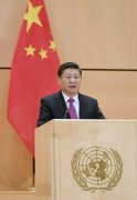 火拳艾斯图片从“树立命运共同体意识”到“迈向命运共同体”