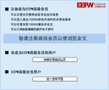 青蜂侠电影但也因此而成为兵家必争之地