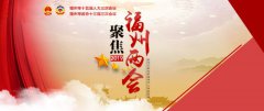 人民陪审员让子孙后代长久获益