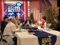 应用程序未安装更向观众解读全国各地独具特色的美食项目