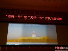 dooors最终在指定着陆点成功回收