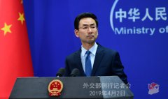 杨幂住哪里致使多人伤亡和财产损失