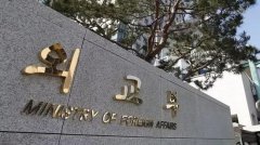 去除牙结石偏方有外交部人士表示