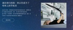 莱芜社区那就可以去DLR网站报名了