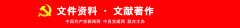 超人总动员国语马恩全集第十五卷
