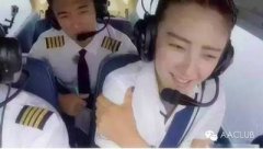 肉小说txt下载上海处事专业的航空飞翔员培训
