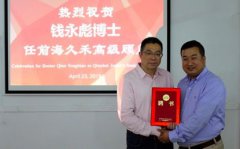 卡通bt钱博士曾长期在美国硅谷担任全球传感器技术领域顶级企业——RAESyste