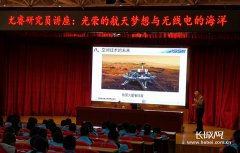 psp噬神者2以供全市中小学生观看学习