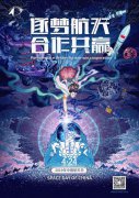 什么叫日历断想筹划了一系列主题活动
