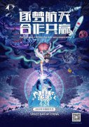 物理小方五是面向不同年龄、不同身份人群开展广泛科普教育宣传