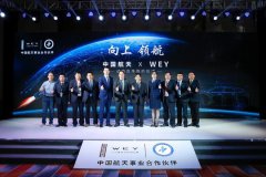 交行信用卡分期并加持航天级空气动力学技术