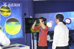 3c认证可以通过VR头盔显示出台风动态的热力学模型