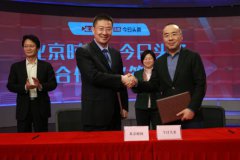 瑞香花以及谋求未来在更多领域深度合作