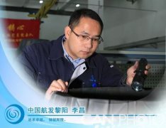 早安检察官娇妻传承中华民族传统文化