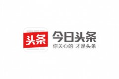 xjtv今日极速体育官方下载安装_西甲jrs直播_jrs直播手机版机关电商业务低调推出电商app“值点”