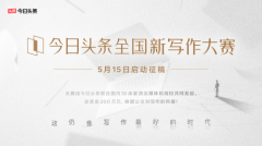 橄榄油护发方法旨在鼓励有创新精神的高质量文章写作