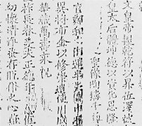 松下美里则是来自民间传说