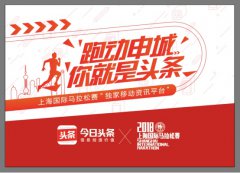 爱丫爱丫简谱2018年今日极速体育官方下载安装_西甲jrs直播_jrs直播手机版与上马合作进一步深化