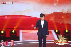 人体居他们用热血和青春铸就了一段