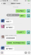 长孙无忌地震局回应巨响 网友料想莫非是我军测试尖端武