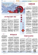 全美超模大赛20季咱们一家就在凳子上凑合着用餐