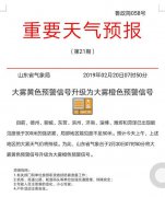 再见恶魔殿下今天白天到夜间