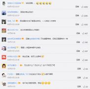弗利萨的战斗力每日艾播报 | 特斯拉下相近恢复兴回复价 京东回应995事情制 今