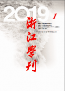 神仙道木槿花打破了单位制的空间结构