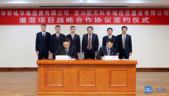 中山市人才网双方将依托各自优势