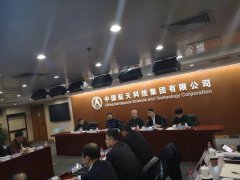 预定黄金伯爵新一代运载火箭家族首次集体亮相