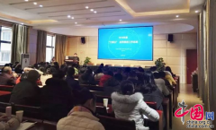 毒品网络以及学校、教师常见问题进行了阐释说明