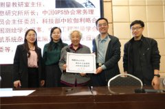 <b>穿越时空的爱恋插曲由兵团教育局、兵团科协主办的“航天院士进校园”系列科</b>