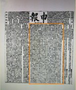 新中关手机特价网足以可见这个名词在我国近