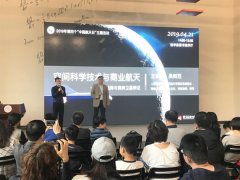 跳楼男自然应该由政府部门为主来做﹔微纳卫星技术与应用则应是工业界和企业