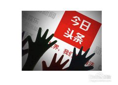 终于找到唐山今日极速体育官方下载安装_西甲jrs直播_jrs直播手机版广告投放用度处事相近到