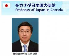 南海电信宽带加拿大媒体想拉日本壮胆 功效日大使却避过中国