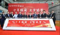 闻优网“从‘两弹一星’奠定世界航空航天地位