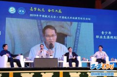 沃尔什着力培养学生核心素养