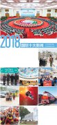 自选模块 图片说明： 图①：9月4日