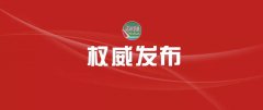 苏州街邮编FAST工程调试团队
