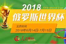 锦玉良缘由北京市冰球协会主办的2019国际高