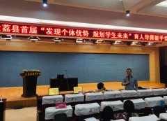 爵士情人乐团大荔县多次组织教师团队前往山东取经