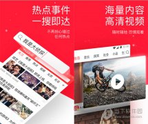 仙之军全文阅读与你心中的明星大V拉