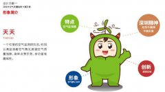华仔天地官网空气清新人健康