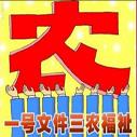 可爱背景九州战魂使保障界面更明晰