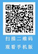 淘粉吧返利网全年将开行300列以上那