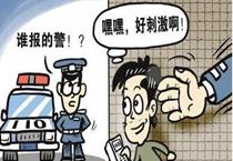 苏州街邮编人民网北京电杨磊日前虽
