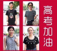 廉政歌曲夏令时什么时候开始提高煤