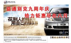 净身吧伦敦大学世界排名_没有人心态